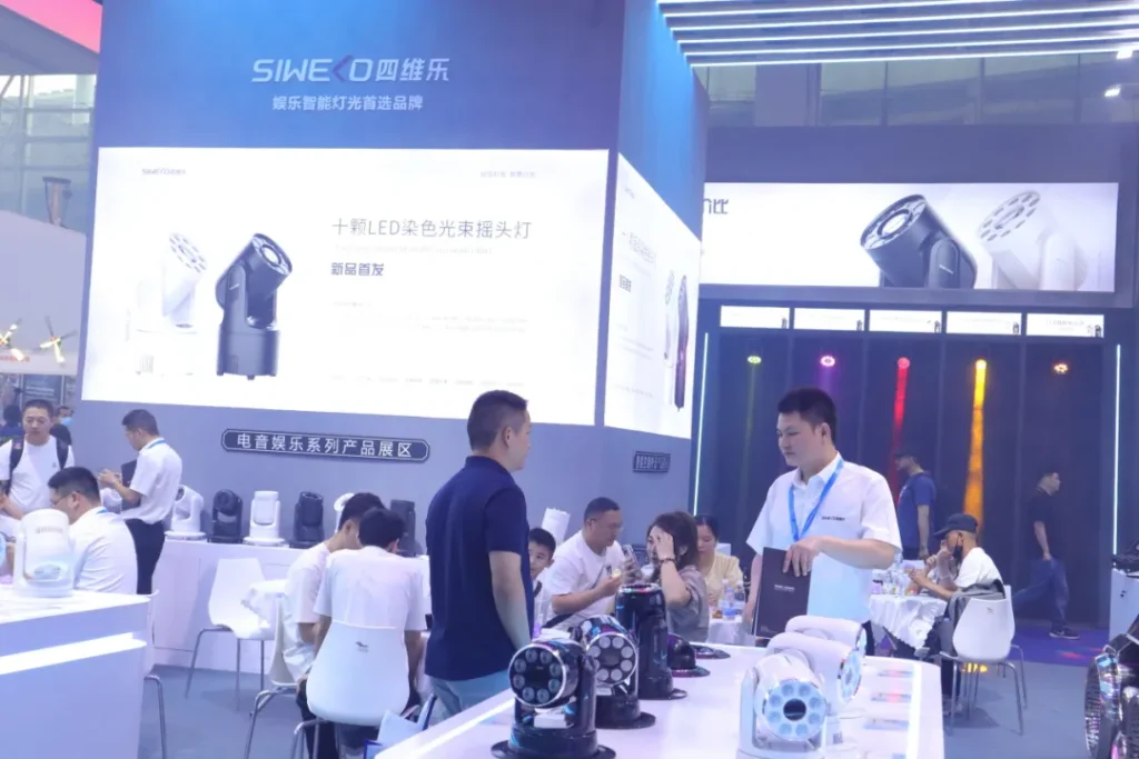 The 22nd Guangzhou International Professional Lighting and Sound Exhibition